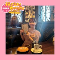 ep.68【池袋・梟書茶房】に行ってミホ！ 2025/07/24（木）オンエア