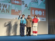 Cheer UpStation～日本男子モーグル　堀島行真選手