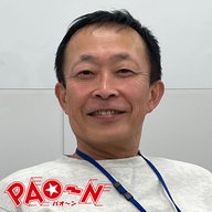 #134「自分で金払えよ」