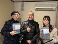 2月26日ラジオ本編「1日で本が書ける！？AI出版のヤバすぎる未来と、杉並に咲くバラの謎を吉田くんが調査してみた！」