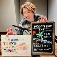 【　第２５８回　神流町恐竜センター 】～TOKYOこどもTIMES