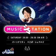 1つだけ外れちゃってそれが⋯