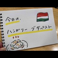 【ハンガリーのブダペスト】セーチェニ温泉へ妄想トリップ！！