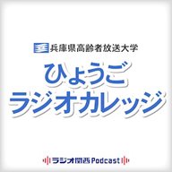 韓国の成り立ちをどう見るか －歴史認識をめぐる韓国社会の対立－【2026年2月21日放送分】