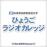 伝統楽器・琵琶の多様性 －筑前琵琶 弾き語りの世界－【2026年5月30日放送分】