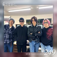 🎙️2026/01/09 [fri] おとをかし＠Spin Off #249 🎙️
