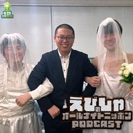 ep.9 トリオ結婚式後に解散危機