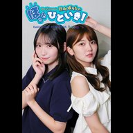 #177 19歳、クールな顔も見せます！