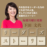 2025年7月21日放送 医療法人 貝塚病院 理事長 庄司哲也さん
