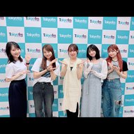 【第45回】『ゲスト have Fun!』をお届け♪