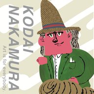 サラリーマンとアーティスト。二足のわらじが時代に合っている 中村晃大　EP.4