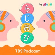 #47　数々の名作を手掛けた土井裕泰監督が登場！最新映画『平場の月』の演出には物語の世界がぐっと身近になる工夫が詰まっていて…！？【ゲストが来てくれるんですが】