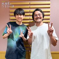 ep.1　同じ月でも見え方が変わる――新月ってどんな現象？