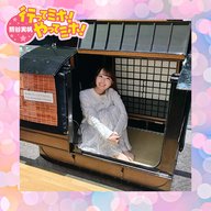 ep.106【江戸東京博物館】に行ってミホ！ 2026/5/21（木）オンエア