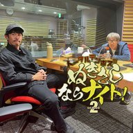 ep283 ついに決定！罰ゲームを受けるのは…『xxx』！