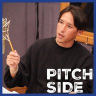 #47 W杯メンバーから落選、第一報は仲がいい“プロ野球選手”から　細貝萌さん「あ、ワールドカップ落ちた」