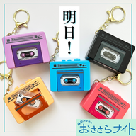 ＜ＯＡ＞２０２６年３月２８日放送