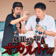 #224 田中俊行さん（公開収録 in 三浦海岸）
