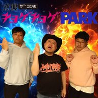 #315「分かるパキュン意味ない」
