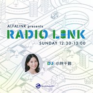 RADIO LINK 第110回【物流ものしリンク】