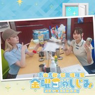 ep222. 今夜はおめでとう回！！「今回はウェディング尽くしやね！」