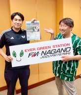 2026年6月11日ゲストは株式会社松本山雅 営業部ペク・ミンジュンさん!!