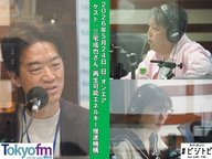 #208 馬渕・渡辺の #ビジトピ OA本編 ゲスト：再生可能エネルギー推進機構代表 三宅成也さん