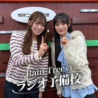 地上波#35「１０億円当てたい」（新野楓果、佐藤莉華）