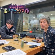 ep294 魔法の言葉！？『xxx』プレゼント