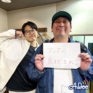 #17 SEってむずかしいね
