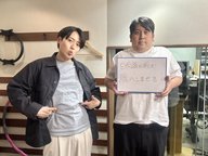 #64  お腹へこませと遊助&谷村奈南ラバー