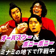 ☆ABCラジオPODCASTジングル①