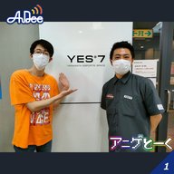 『eスポーツスペースって？』　eスポーツスペース Yes*7　「新関俊太郎」氏　2022年7月8日　放送分