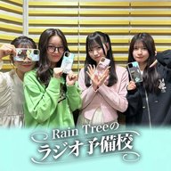 #65「お題トークで雑談力を鍛えよう！お題は【メモ】【しわ】【初対面】」（仲俣美希、葉山莉瑚、遠藤莉乃、永瀬真梨）