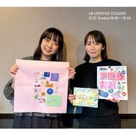 美術家の神尾茉利さん！