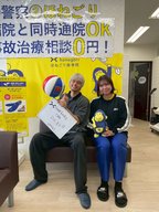 平塚中原院・杉山美優院長にインタビュー！