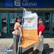 9/6(土)未来☆トクシマぐるり　阿南市　湯浅瞭子＆近藤公美