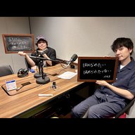 #122 褒められたいけど、褒められるのは苦手？褒められたときの返し方