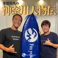 #8 元横浜ベイスターズ・元総合格闘家「古木 克明」さん②