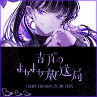 #26【最終回】続・リスナーと生電話チャレンジ！吉乃はまだまだこれから！