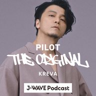 #43 PILOTの平塚工場に潜入！万年筆が出来上がる過程に迫ります！