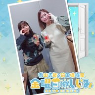 ep254. 「チャッピーとよっぴーが混合している！？」「パンッ！石！パンッ！石！」