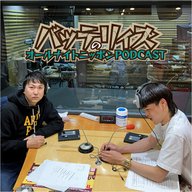 [バッテリィズ – ③] 福沢諭吉でも叶えられなかった「エースの夢」