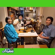 脈ってなんだ？空と大地のあいだに大事なものは？風土学でいまを生きぬく！ - OOH196_1