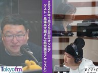 #191 馬渕・渡辺の #ビジトピ OA本編 ゲスト：航空旅行アナリスト 鳥海高太朗さん