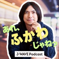 #４：電子工作は「誰でもできる」ことを伝えたい （ゲスト ギャル電 きょうこ・近視のサエ子）