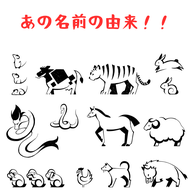 #056【あの名前の由来！！】2025/05/04