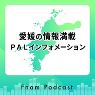今治市「サマーフェスタinかみうら2025」