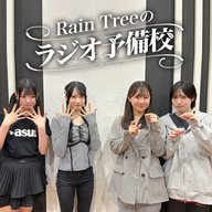 #70「リスナーが増えるようなトークをしよう！」（遠藤莉乃、橋本真希、仲俣美希、吉川海未）