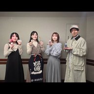 声優 #田中美海 さんをお迎え！#羽多野渉 & #古賀葵 が考えたセリフを言ってもらいます！#コエコエtfm